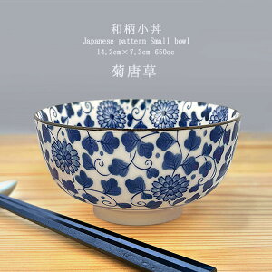 Ԃ 650cc 14.2cm e ǂԂ aԂ Ђq ǂԂ ߘ e͗l   킢 aH { Z ~jǂ ~j p Jc V 