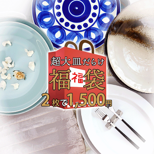 y1920`N[|zll3Zbg(6)܂  21500~ M炯 ܂ K`  2025 AEgbg  H aH mH M M p[eB[M p[eB