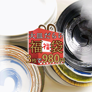 y1920`N[|zll3Zbg(9)܂Ł@ 3Zbg M炯 ܂ K`  2025 AEgbg  H aH mH M M p[eB[M I[hu