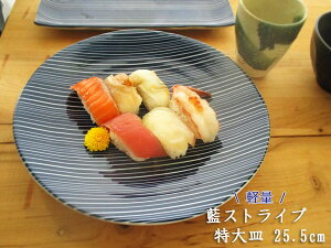 y8OFFN[|!zyʁ@XgCvM@25.5cm y happy collection { Z AEgbg 8 z