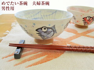 傫 ђq 12.5cmyz { Z aH Ђq јo  ߂ł J^ vwq 啽 jp