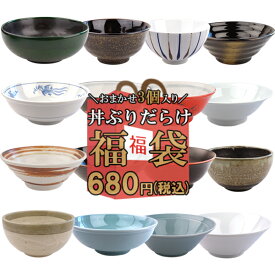 楽天市場 食器 福袋の通販