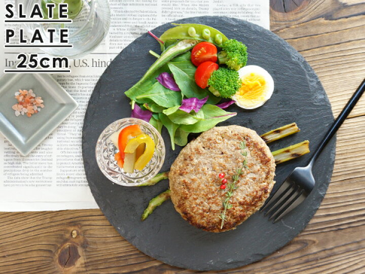 国内外の人気が集結 スレートプレート 9.5cm 正角 食器 黒い食器 和食器 洋食器 カフェ食器 小皿 スレートボード フラットプレート 石のプレート 角皿 四角 おしゃれ インスタ映え discoversvg.com 国内外の人気が集結 スレートプレート 9.5cm 正角 食器 黒い食器 和食器 洋食器 カフェ食器 小皿 スレートボード フラットプレート 石のプレート 角皿 四角 おしゃれ インスタ映え discoversvg.com