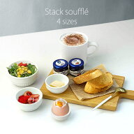 55円～ 最大86％OFF ココット スフレカップ SS S M L 4サイズ スタック 重なる 小鉢 ボウル 白い食器 お…