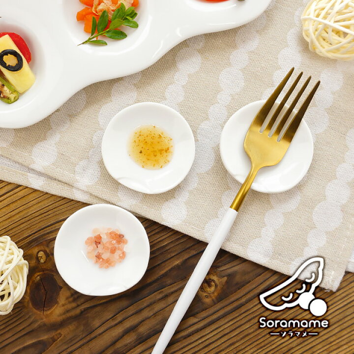 楽天市場 Soramame 豆皿 5 5cm Miyama 深山 小皿 A級品 日本製 美濃焼 陶器 白い食器 白磁 白色 ミニプレート 小皿 薬味皿 箸置き カトラリーレスト 小さい 小さめ おうちカフェ 北欧 おしゃれ シンプル 可愛い ポーセリンアート 洋食器 和 食器 おしゃれ 電子レンジ