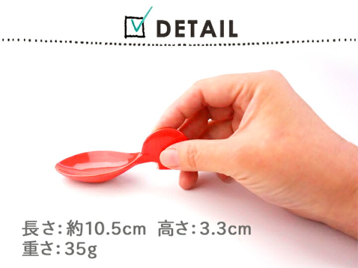 楽天市場 スプーン型小皿 前菜皿 蓮華 10 5cm 日本製 美濃焼 陶器 食器 洋食器 白い食器 ホテル食器 Amuse アミューズ れんげ プチボウル プレート 前菜 小付 上品 かっこいい おしゃれ ホームパーティー ワンスプーンディッシュ フィンガーフード 白 赤 黒 黄 緑