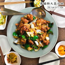 楽天市場】青磁 大皿の通販