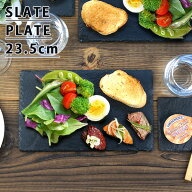 【4日20時～クーポンあり】スレートプレート 25cm 長角 【 長方形 黒い食器 石 フラット 平 中皿 人気 角…