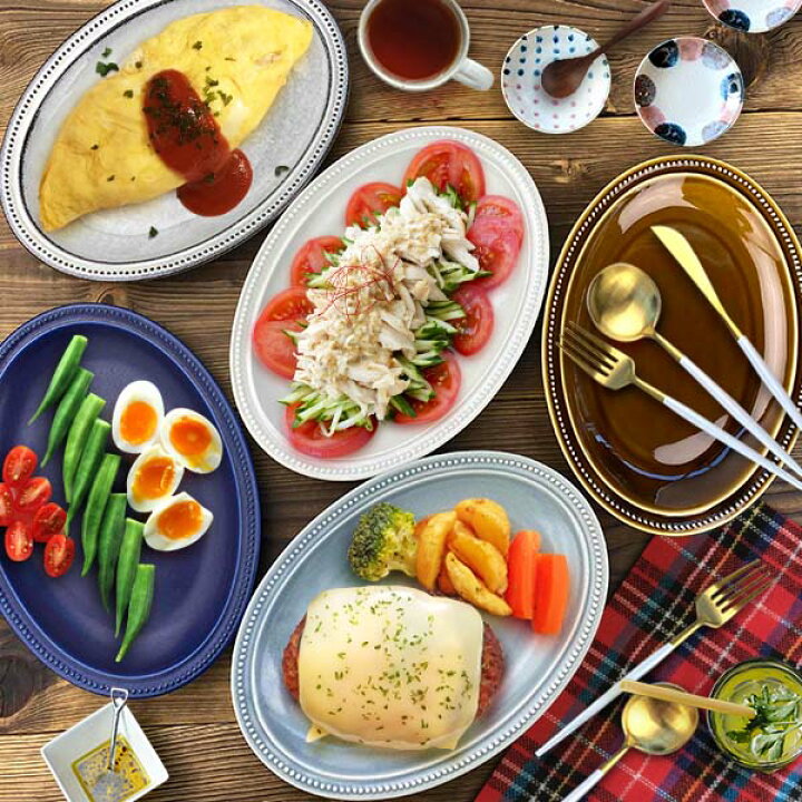 楽天市場】大皿 ドットレリーフ オーバルプレート 和食器 洋食器 27cm 