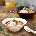 【MAX15％OFFクーポンあり】ラーメン どんぶり 18.8cm 高さ7.3cm 920cc おしゃれ ちょっと小さめらーめん 台形 ボーダー アウトレット込 丼ぶり 丼 和食器 洋食器 食器 ラーメンどんぶり ボウル 鉢 大鉢 めん鉢 ラーメン鉢 うどん そば 丼ぶり 丼もの 中華そば