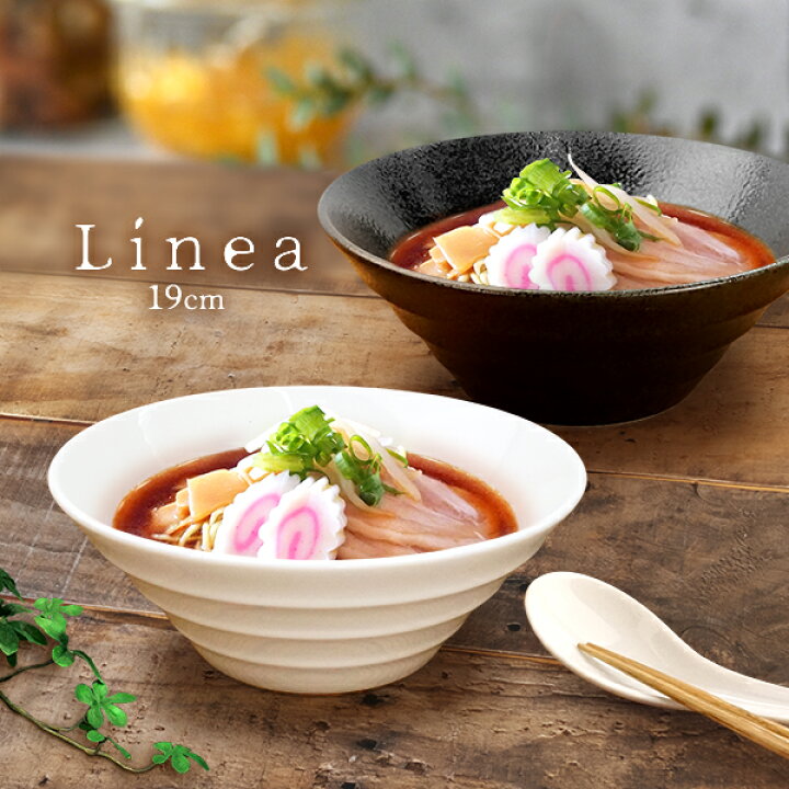 楽天市場】ラーメン どんぶり 18.8cm 高さ7.3cm 920cc おしゃれ 