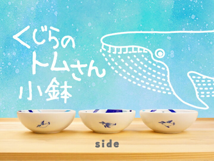 在庫限り 小ばち 子供ボウル かわいい Meal 日本製 美濃焼 ボール 離乳食 おかず入れ 動物 可愛い おしゃれ キリン ぞう ネコ ねこ 子ども 食器 キッズ 白 電子レンジ対応 Discoversvg Com