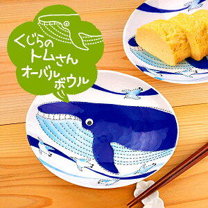 qH I[o{E 19.5cm ȉ~` 킢  Z { ǂ H M  ̃g ~  IV LbY  dqW H@ Ή