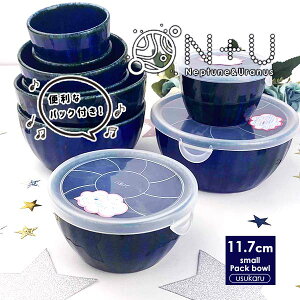 y1920`N[|z pbNt 11.7cm [ }g[VJ q  ۑe pbN { Z mH aH y y {E {[  fU[g{E fU[g