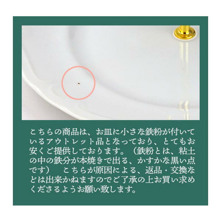 アウトレット品 訳あり ケーキスタンド 3段 ゴールド 金 おしゃれ 23.5cm×35cm K アウトレット品 訳あり ケーキスタンド 3段 ゴールド 金 おしゃれ 23.5cm×35cm K