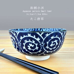 Ԃ 650cc 14.2cm ǂԂ Ђq ǂԂ ߘ  ^R   킢 aH { Z ~jǂ ~j p Jc V G