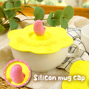 y8OFFN[|!z}OLbv VR 13cm o[opp BARBAPAPA barbapapa 10.5cmȉ̃JbvɎg܂ t^ }OJbv̂ӂ  킢 RbvJo[ k ۉ dq