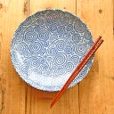 タコ唐草 大皿 23cm 美濃焼 日本製 陶器 深皿 プレート