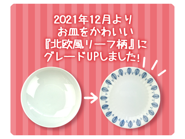 【楽天市場】ミニ ケーキスタンド 2段 ティースタンド お皿 磁器 2枚