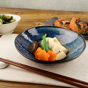 【今だけ8％OFFクーポンあり!】中鉢 17.2cm 窯変 紺 ネイビー ブルー 青系 浅鉢 和食器 おしゃれ オシャレ モダン 日本製 美濃焼 アウトレット込 取り鉢 ボウル ボール 5.5寸 食洗機 電子レンジ対応