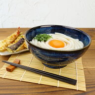 丼ぶり 18.5cm 1200cc 窯変 紺 讃岐丼 食器 おしゃれ どんぶり 和食器 モダン 美濃焼 アウトレット込 カ…