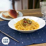 カレー皿 パスタ皿 22cm 満水で約700cc 白磁 軽量 かるい おしゃれ レリーフ 白い食器 日本製 美濃焼 ボ…