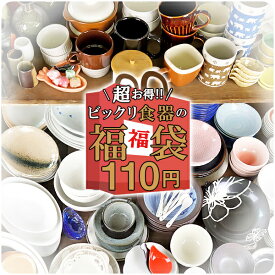 楽天市場 お皿 セットの通販 楽天市場 お皿 セットの通販