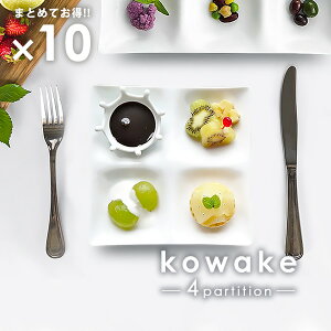 10܂Ƃ߂ kowake ld؂v[g 17.1cm { Z  mH H [R miyama RP M pM 4 d؂M O؎M fU[gM ܂ݎM I[hu  Ɩp `
