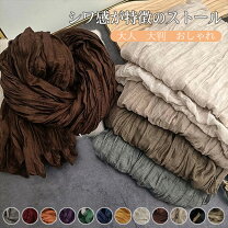 楽天市場】ストール メンズ フリンジ シワ加工（マフラー・スカーフ 