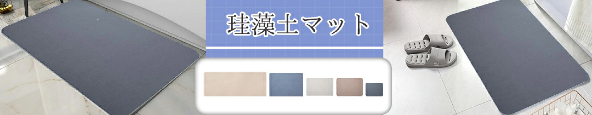 おすすめ商品