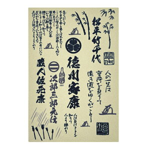 y ̓h} ƍN ǂƍN   唻z󒠁@ƍNϑJ@AC{[iア񂿂傤@₷ւ񂹂@ڂ[j