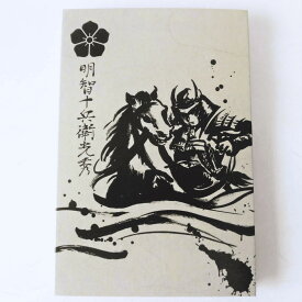 御朱印帳 明智光秀【坂本城】気高き白と静謐のデザイン。比叡の麓・琵琶湖を臨む名城をモチーフにした御朱印帳 【大判 戦国武将 明智光秀 坂本城モデル】（あけちみつひで さかもとじょう）｜かっこいい メンズ 漢（おとこ）の御朱印帳｜大人の男性に人気｜プレゼントにも。