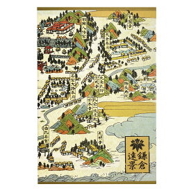御朱印帳 北条義時シリーズ 鎌倉遠景（ほうじょうよしとき かまくらえんけい）【武将 北条義時 鎌倉殿の13人 グッズ かっこいい ご朱印帳 大判】大判サイズ｜2022年 大河ドラマ 鎌倉殿の13人 グッズ｜武将モチーフ 古地図風デザイン｜鎌倉巡りに｜ギフト・プレゼント・贈り物
