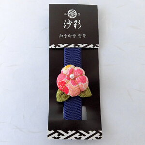 󒠗 ~iア񂿂傤Ƃ߂с@߁j