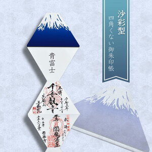  ʌ^ylpȂ󒠁zxmbؐ s̏ElɂÂbMtgEv[gE蕨iア񂿂傤 ₪ Ȃア񂿂傤 