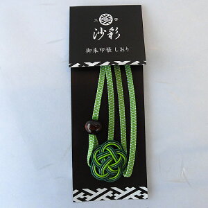 󒠂@~/΁iア񂿂傤@Ђ炤߁@݂ǂj