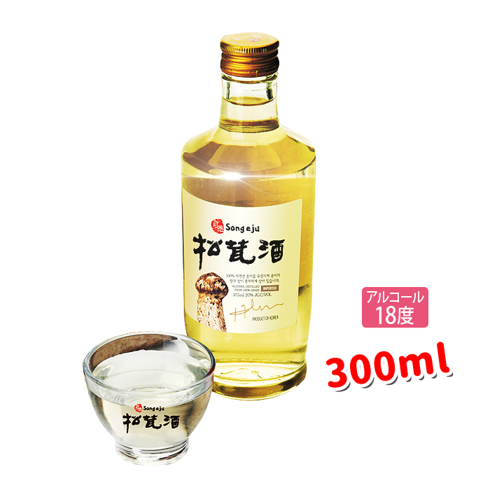 ソルレウォン 売店 92％以上節約 自然産松茸酒 300ml