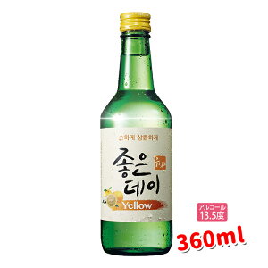 YELLOW(MqjGOODDAY@360mlu؍Ēv(13.5x)@ĒDȂ܂I V؍/WEfB@CGAMq