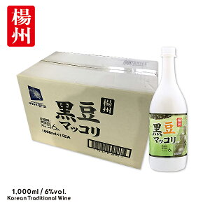 楊州【黒豆】マッコリ 1000ml ★1本当たり530円【箱売り】 ★韓国伝統 韓国酒 マッコリ 旨い 大人気