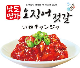 韓国産【味付け】いかの塩辛 1kg　★おかず /韓国塩辛 /するめいか /おかず /おつまみ /韓国おかず /韓国料理 /韓国食品