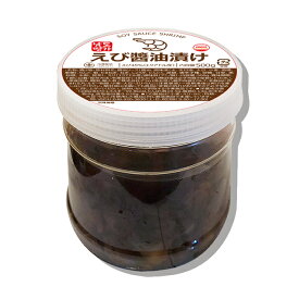 【南道名家】韓国産　えび醤油漬け（カンジャンセウジャン）500g　★韓国食品　/韓国料理　/韓国食材　/おかず /惣菜 /韓国名品 /食欲増進【ご飯が進む！ご飯泥棒！】