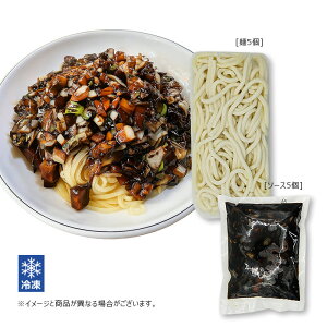 【業務用】南道名家 ジャジャン麺 5セット 【韓情韓食メニュー】 ★韓国風中華料理 /麺 /ジャジャン /韓国料理 /韓国食材 /韓国食品