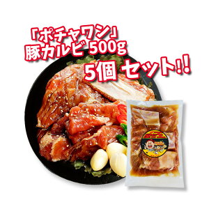 \񐧁y|`zt@؃Jr@500g×5SET@/Tju①v @/ؓ@/ē@/Jr@/BBQ@/ⓀHށ@/؍Hiy̍tJrƂ݂̃^