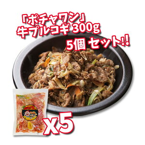 \񐧁y|`zt@vRM@300g×5SET@/Tju①v @/@/ē@/Jr@/BBQ@/ⓀHށ@/؍HiytɍœKI݂̃^