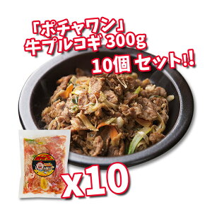 \񐧁y|`zt@vRM@300g×10SET@/Tju①v @/@/ē@/Jr@/BBQ@/ⓀHށ@/؍HiytɍœKI݂̃^