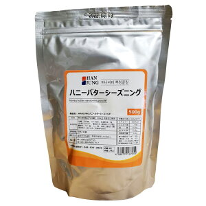 HANJUNG�@�n�j�[�o�^�[�V�[�Y�j���O�@500g�@��Honey butter seasoning powder / �`�L���V�[�Y�j���O / �|�e�g�t���C�V�[�Y�j���O�y�g�����Ẵt���C�h�`�L���ɂ����Ă��A�|�e�g�t���C�ɂ����Ă��҂���