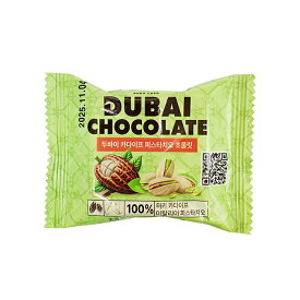 カダイフ ドバイチョコレート ピスタチオチョコ 30g「2個 」ゆうパケット発送　●カダイフ ピスタチオ ドバイチョコ SNS TikTok YouTube 韓国 話題 人気 サクサク食感 韓国チョコ バレンタイン ホワイトデー お礼 お返し お配り 小分け 個包装 チョコ 2025