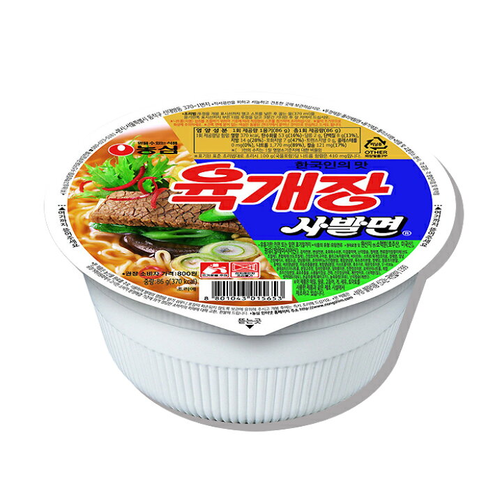 50円 日本 ユッケジャンラーメン 86g ユッケジャンカップ 農心 韓国 ラーメン