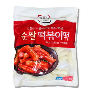 �@�Ɓ@���ăg�b�|�L�݁@1kg�@���g�b�|�L /���� /�����p�� /�؍������@/�g�b�|�L�u�߁y���������Ŏ|���g�b�|�L�z