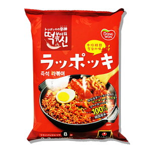 韓国 フライパン 食品の人気商品 通販 価格比較 価格 Com